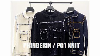 PHINGERIN / PG1 KNIT ニットカーディガン着用サイズ #shorts #phingerin #PG1KNIT #ファッション #カーディガン