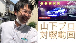 湾岸ミッドナイト6R 三橋遠征記念　5000撃墜達成直前動画　山下氏　A7級　トレノ