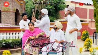 ਮੁੱਖਤਿਆਰਾ ਡੀਲਰ 😂😂MUKHTYARA DEALER | SHORT MOVIE 2025 | THEATER JUNCTION ( TJ) |