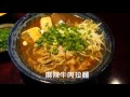 20151222《捷運忠孝敦化站美食》勝面 台北延吉店 麻辣牛肉拉麵。泡飯。餃子。小菜 ︱國父紀念館站附近平價餐廳