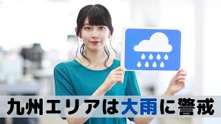 お天気キャスター解説 あす5月18日(月)の天気