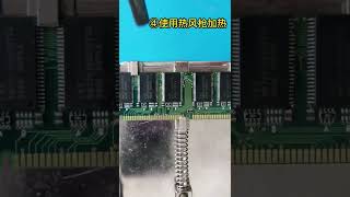 Welding Technology 錫漿怎么用更好用！電子技術 電路板維修 焊錫