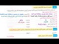 امتحان متوقع لغة عربية الصف السادس الابتدائي أزهر امتحان نصف العام الترم الاول 2025