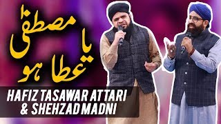 Ya Mustafa Atta Ho | Hafiz Tasawar Attari & Shehzad Madni | Ramazan 2018