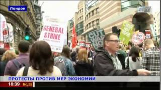 Массовые протесты прошли в Лондоне