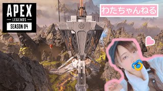 [Apex legends］ちょっとだけペックス　初見さん大歓迎！［参加不可]