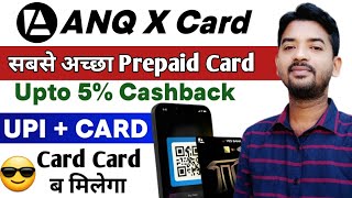 ANQ Card X Card Full Review Hindi ANQ Prepaid card Upto 5% Cashback #ANQ_Card