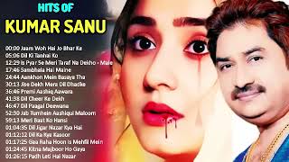 Best of Kumar Sanu Sad Song | Best of Kumar Sanu Song | 90s Romantic Song |  Alka Yagnik ,90s hit