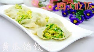 这个六一不一般、于震硬汉变奶爸，一家四口来做饭！【回家吃饭  20170601】