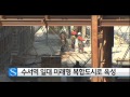 서울시 수서역 일대 미래형 복합도시로 육성 ytn 사이언스