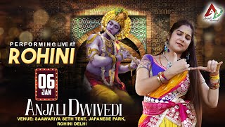 Live- Anjali Dwivedi At Delhi | Shri Balaji Sankirtan | Sanwariya Seth Tent Japani Park Delhi