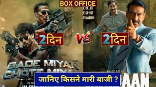 Bade miyan chote miyan Vs Maidaan,Bade Miyan Chote Miyan Box Office Collection,Maidaan Box Office,
