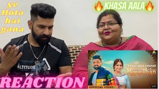 Reaction With Mom | Rajasthan | Khasa Aala Chahar | Dj Sky | Latest Haryanvi Songs2022 @rishisworld3316