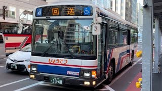 ［車窓+走行音］じょうてつバス 南55藻岩線 硬石山 - 川沿1条1丁目 - 札幌駅