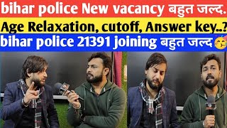 bihar police constable New Vacancy 2025//bihar police 21391 join in april..?@StudyMood