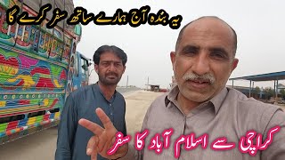 Karachi se Islamabad ka safar||full load Hino truck||truck driver pk|Chalta Phirta Tv