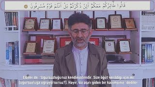 Mehmet Erarabacı | Yasin Sûresi ( سُورَةُ يٰسۤ )