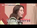 가족 관계를 극복할 수 있는 방법? 단체전은 NO! 1대1 관계에서 가장 중요한 것? #[tvN]프리한닥터W EP.42 | tvN 220223 방송