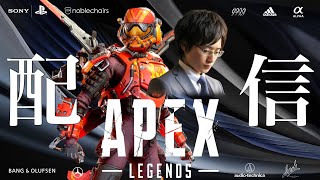 【APEX ランク 参加型】ダイヤ帯に行きたい