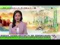 0900 無綫早晨新聞｜巴黎奧運港隊泳隊回港 何詩蓓稱備戰過程已盡力沒留下遺憾｜廣東有幼稚園舉辦非遺入校園活動｜河北「千年瓷鄉」活化引入咖啡店及書吧等｜2024年8月6日 tvb news