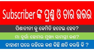 13 Odisha Tantra Gyan QnA