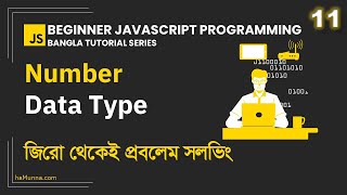 11. Number Data Type | Beginner JavaScript Programming Bangla