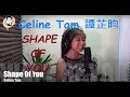 Shape Of You (Celine Tam Cover)