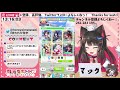 【ウマ娘 123】ハロウィンイベントを回しながらマックイーン長距離育成！推しをsにしたい！！【蘇芳またたび／vtuber】