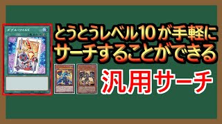 【１分解説】そして いつか こう言うよ“ハロー マイドリーム”