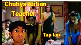Chutiya tuition Teacher bio ka Tapa tap | memes video | Girls vs boys | #memes #tapatap #webseries