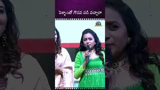 పెళ్ళాంతో గొడవ పడి వచ్చారా ! Anchor Suma Fun Ram Charan Fans || NTVENT