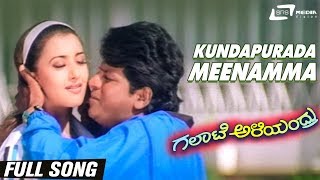 Kundapurada Meenamma| Galate Aliyandru | Shivarajkumar | Doddanna| S.Narayan|Kannada Full Video Song