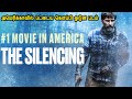 அமெரிக்காவில் பட்டைய கெளப்பி ஓடுன படம் - MR Tamilan Dubbed Movie Story & Review in Tamil