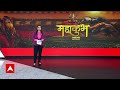 mahakumbh 2025 महाकुंभ में आज होगा धर्म संसद का आयोजन की जाएगी इस चीज की मांग