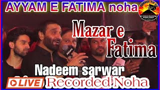 ayyam e fatima noha Mazar E Fatima - Nadeem Sarwar, Ali Shanawar & Ali Jee | ayam e fatima noha 😭