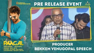 Producer Bekkem Venugopal Speech - Paagal Pre Release Event