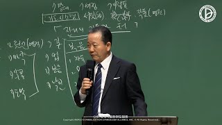 [ 4K ] 2023.12.03. 주일 2부 「진리의 기둥과 터」 (딤전 3:15-16)