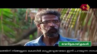 Veritta Kazhchakal: Sculptor Selvaraj | 9th April 2016 | Full Episode