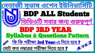 NSOU BDP 3rd Year Question Pattern, Syllabus, \u0026 Exam System | কি কি বিষয়ে কত নম্বরের পরীক্ষা হবে ?