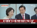 뉴스워치 문 대통령 5당 대표 회동…대일 메시지 주목 연합뉴스tv yonhapnewstv