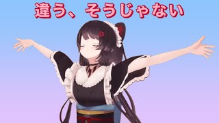 【祝4周年】違う、そうじゃない