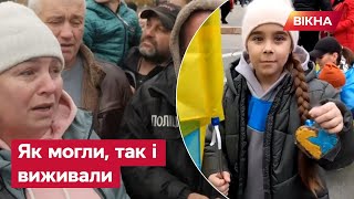 Немає ВОДИ, ЗВ'ЯЗКУ, СВІТЛА! Деокупований Херсон оговтується від багатомісячної окупації