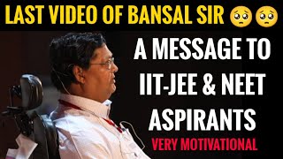 Last Video of Bansal Sir🥺 | A Message to IIT-JEE & NEET Aspirants | Full of Motivation..🔥🔥