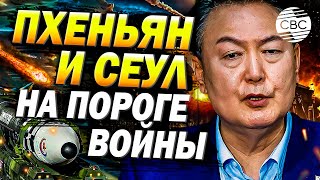 Южная Корея предупредила Ким Чен Ына: «Если примените ядерное оружие...»