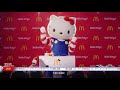 McDonald's - Hello Kitty Carrier