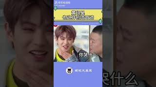 #黄明昊