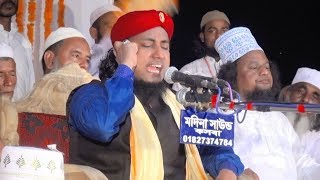 পীর মুফতি গিয়াস উদ্দিন আত-তাহেরি | pir mufti gias uddin at-tahery | Fahim HD Media