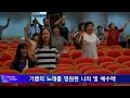 2023.07.28 한세교회 금요 찬양 실황