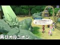 【実況】サブイベント回2『正義を貫き通すrpg』【テイルズオブヴェスペリア】 31.5