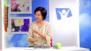 健康新知2018 - 思覺失調症